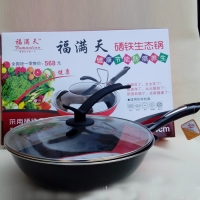 硒铁生态防癌养生锅