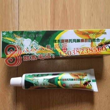 辣木富硒托玛琳蜂胶四效合一牙膏