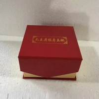 毛主席福寿玉碗
