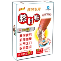 膝肘专用理疗贴