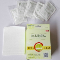 辣木排毒贴