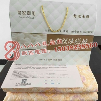 皇家御用蚕丝冰磁被1.8*2m