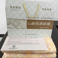 皇家御用蚕丝冰磁被1.8*2m