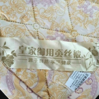 皇家御用蚕丝冰磁被1.8*2m