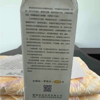 皇家御用蚕丝冰磁被1.8*2m