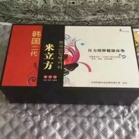 第二代韩国米立方缓释能量床垫