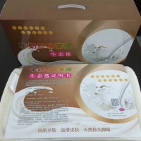 羊奶纤维富硒生态毯