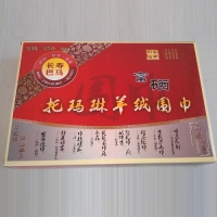 富硒托玛琳羊绒围巾