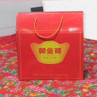黄金火灸被第三代（牡丹）