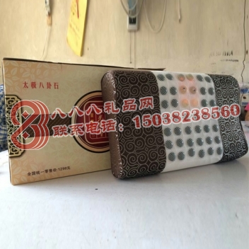 太极八卦激光枕