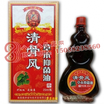 清骨风草本抑菌油25ml