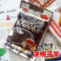 决明子茶100g