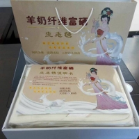 羊奶纤维富硒生态毯
