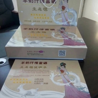羊奶纤维富硒生态毯