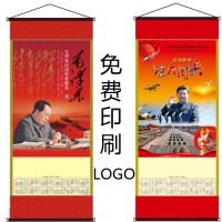 小号无纺布挂轴挂历可加印LOGO