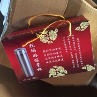 托玛琳能量杯