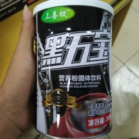 黑五包营养粉