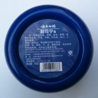 云南白药裂可宁