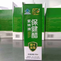 紫林牌保健醋