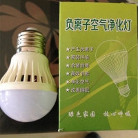 负离子空气净化灯