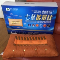 七星能量枕