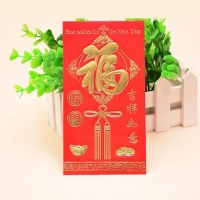 春节红包