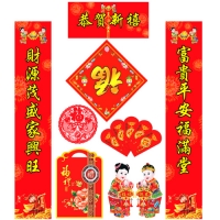 精装对联四件套