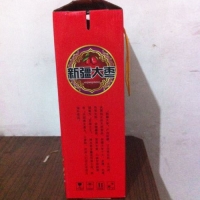 新疆大枣礼盒装