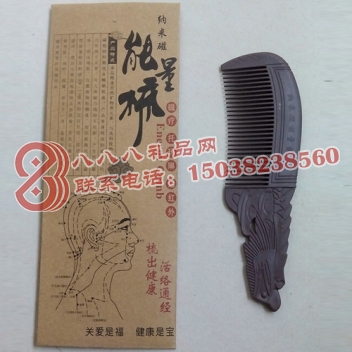 纳米磁能量梳