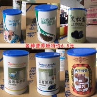 6种营养粉320g