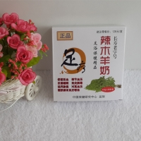 辣木羊奶足浴粉