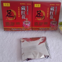 藏红花足浴粉