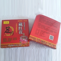 藏红花足浴粉