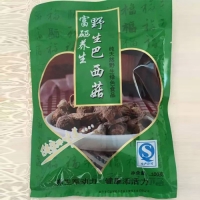 富硒养生野生巴西菇