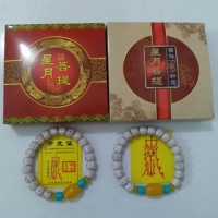 星月菩提手链