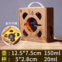 紫砂茶具