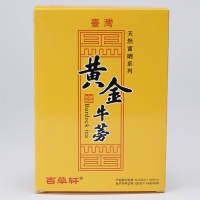 黄金牛蒡茶