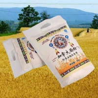 加拿大面粉2kg