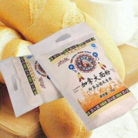加拿大面粉2kg