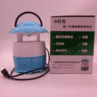 e扫光捕蚊器