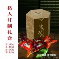 菱形粽子礼盒