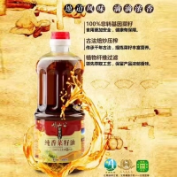 纯香菜籽油850ML