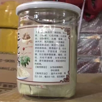 云南文山超细三七粉