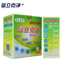氧立克净500g