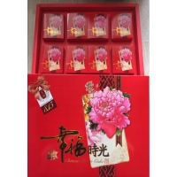 8盒装月饼