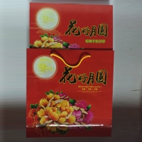 粗粮羊奶月饼