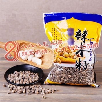 辣木籽250g