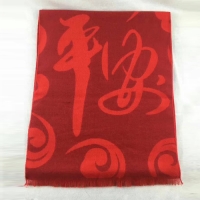 平安福红围巾