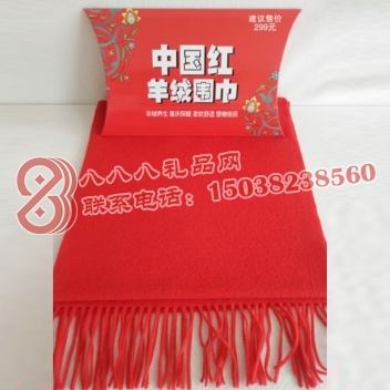 中国红羊绒围巾