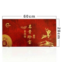 名贵珍品